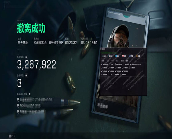三角洲外挂种类大全透视自瞄效果